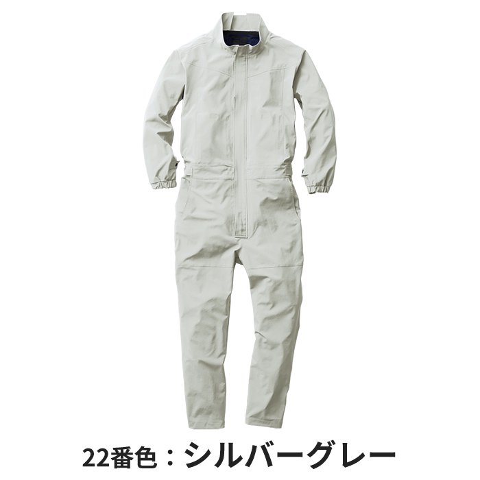 Liên hệ mua áo điều hòa Nhật Bản chính hãng