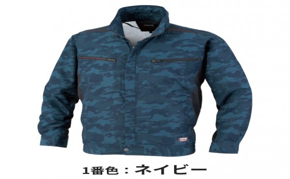 Áo điều hòa KITO - Khẳng định giá trị thực