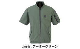 Làm thế nào để biết cách chọn được áo điều hòa ở Nhật chính hãng
