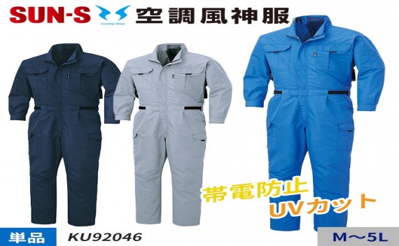 Lựa chọn đồng phục bảo hộ lao động phù hợp với từng ngành nghề 