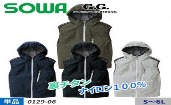 Top địa chỉ mua áo điều hòa Nhật Bản chính hãng