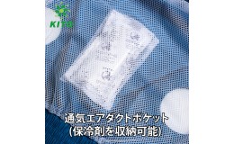 Áo điều hòa nhật bản KITO được làm từ 100% vải cotton chất lượng