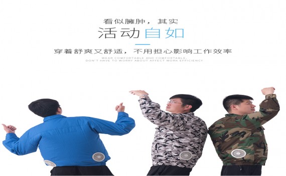 Chi tiền triệu để mua áo điều hòa Nhật Bản liệu có đắt?
