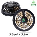 2 Quạt Rời 13V Không Chổi Than Của Bộ Phụ Kiện KITO Pro, BH đổi mới 1 Năm