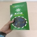 2 Quạt Rời 13V Không Chổi Than Của Bộ Phụ Kiện KITO Pro, BH đổi mới 1 Năm