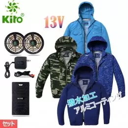 Bộ Áo Điều Hòa KITO Chính Hãng Quạt 13V, Pin Nhật 26.000mAh 4 màu BH 1 Năm