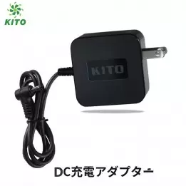 Củ Sạc Pin của Áo Điều Hòa KITO Nhật Bản 100-240V bền bỉ bảo vệ pin lâu chai, BH đổi mới 1 Năm