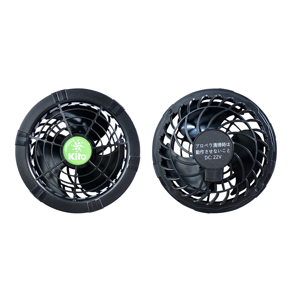 2 chiếc quạt công suất 22V của áo điều hòa KITO