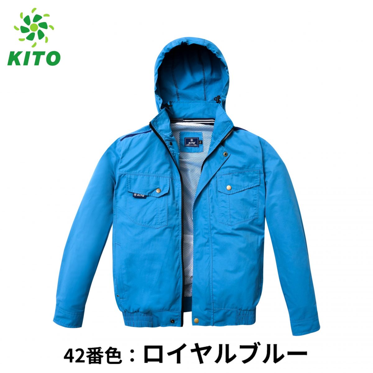 Mua áo điều hòa Nhật Bản giá tốt tại KITO