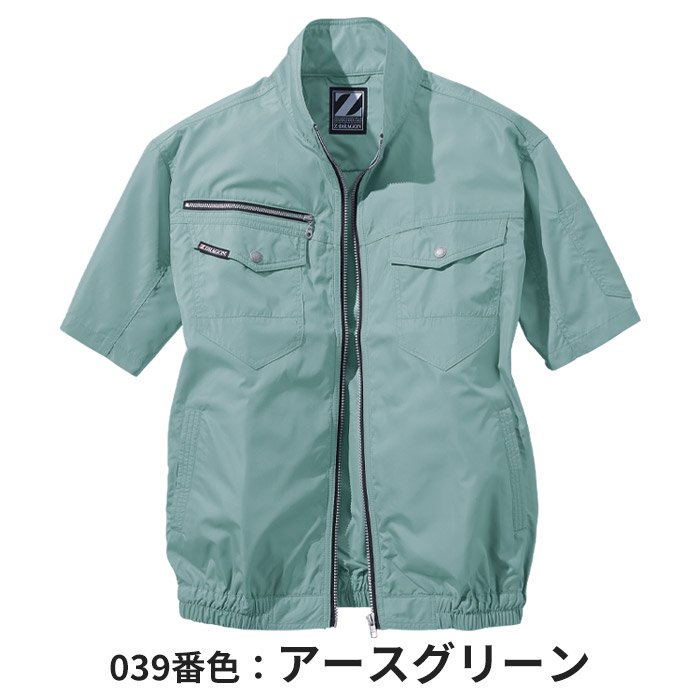 mua áo điều hòa Nhật Bản thì bạn cần lưu ý vì hiện nay trên thị trường có xuất hiện rất nhiều thương hiệu áo có nguồn gốc từ Nhật Bản