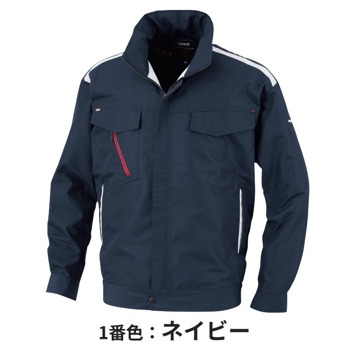 4 Tips chọn mua áo điều hòa Nhật Bản