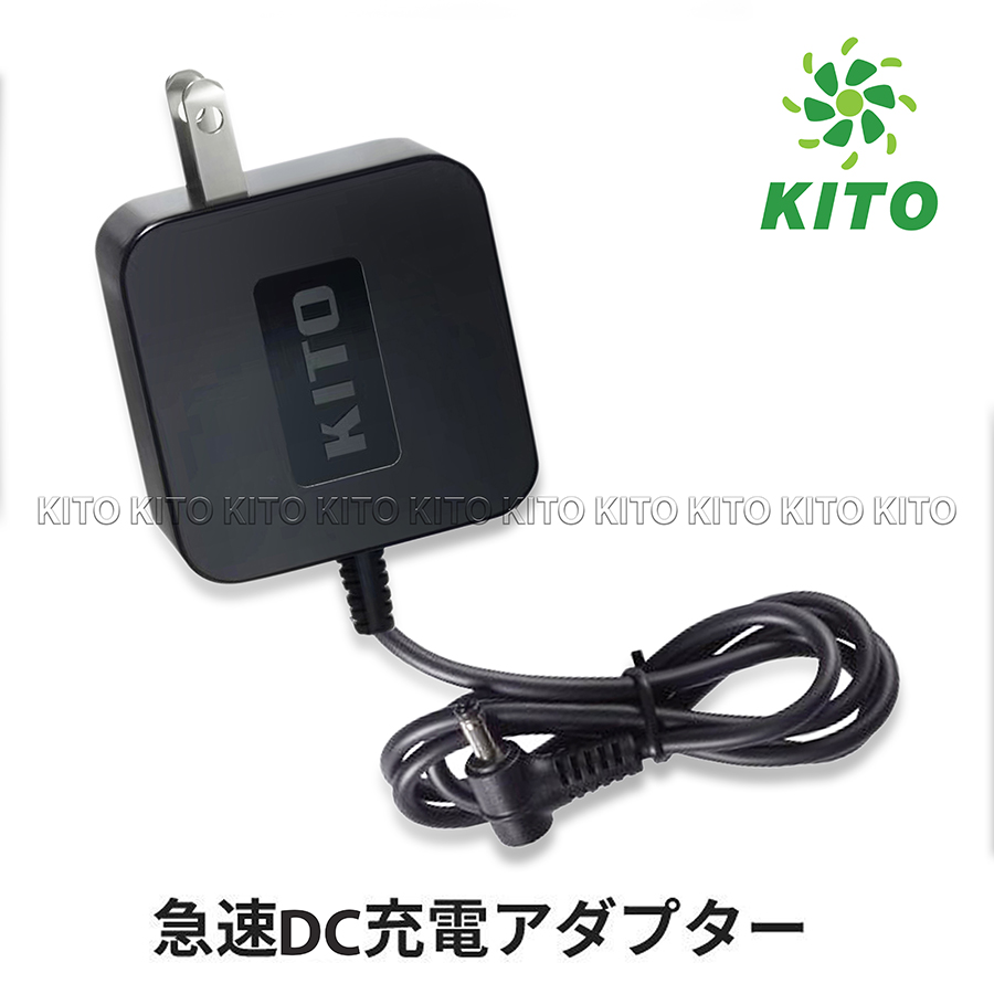 Sạc pin áo điều hòa chính hãng có hình thức tinh tế, bắt mắt