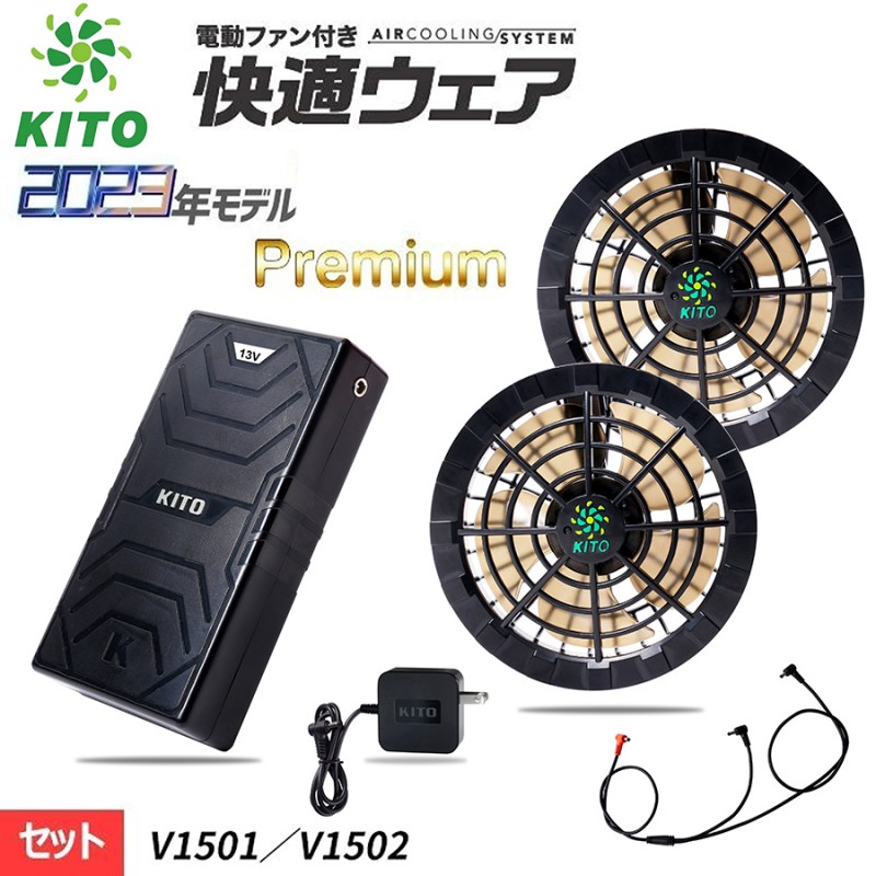 Chỉ nên sạc pin cho áo điều hòa khi pin yếu